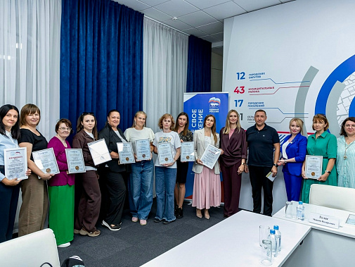 Ростов-на-Дону: завершился трехнедельный марафон «Ресурсная мама»