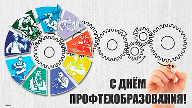 Что можно отметить в этот день