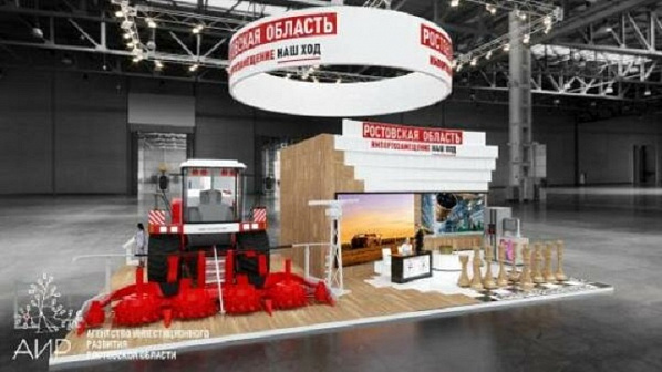 Стенд Ростовской области на выставке 