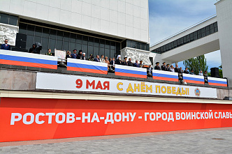 Вопреки всем предупреждениям и ограничениям ростовчане пришли на Парад Победы