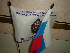 Руководитель Управления Росрезерва по ЮФО Родион Лукин принял участие в «Ёлке желаний»