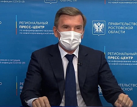 Новый учебный год в Ростовской области пройдет в штатном режиме