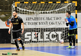 Минифутбол