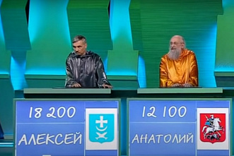 Житель Ростовской области победил Вассермана в программе «Своя игра»