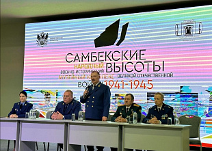 В музейном комплексе «Самбекские высоты» молодые работники прокуратуры приняли присягу