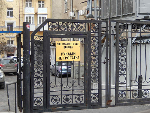 Хрупкое! Не кантовать! При пожаре выносить первым!