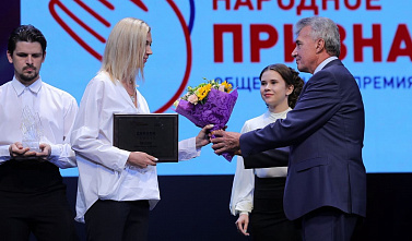 На Дону ищут достойных «Народного признания»