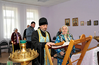 «Старость в радость»