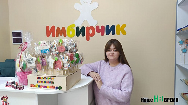 Усть-Донецкий бизнес осваивают женщины