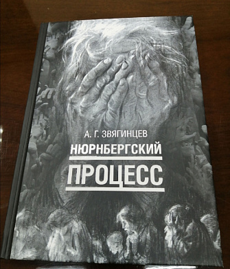 Не осудили, а пожурили