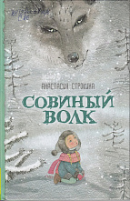 Животный мир и немного волшебства