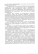 Воду дали, и опровергать здесь нечего