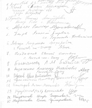 «Наше время» – наша газета!