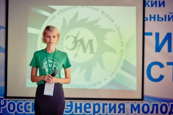 Студентка из Новочеркасска завоевала кубок «Энергии молодости»