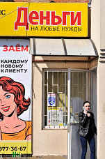 Фотохроники самоизоляции: среда, 1 апреля. Трасса М-4, Батайск, Ростов