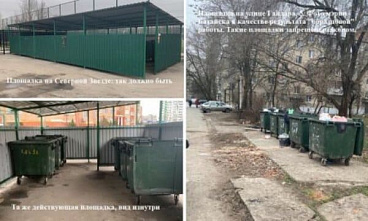 Большинство мусорных площадок в Батайске — вне закона