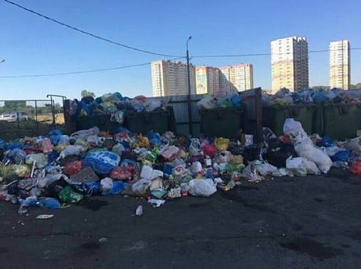 Свалка близ микрорайона Суворовский в Ростове. Источник фото: 