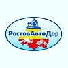 В отношении АО «РостовАвтоДор» открыта процедура банкротства
