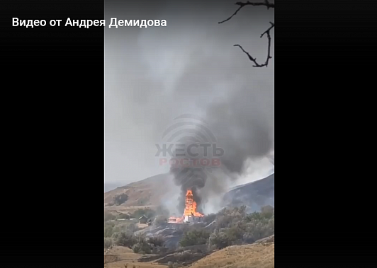 Сгорел знаменитый мержановский маяк