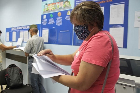 В ПАО «ТНС энерго Ростов-на-Дону» снова принимают граждан