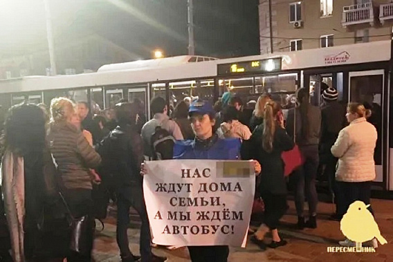 Прокуратура Ростовской области указала донскому губернатору на проблемы транспортного обслуживания населения