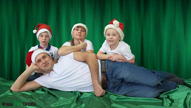 Сохраняя семейные традиции