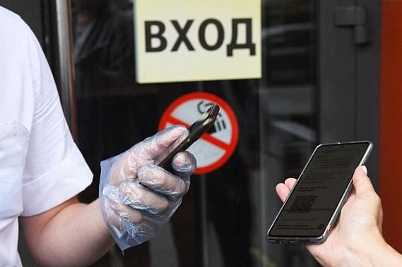 В Ростовской области ужесточили антиковидные ограничения