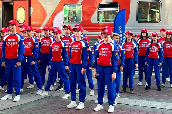 Талантливые школьники страны приедут в Ростов на «Поезде героев»