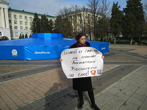 В Ростове прошел пикет против открытия памятника генералу Врангелю﻿