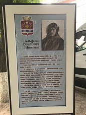 В Константиновске расширили «Аллею Славы»