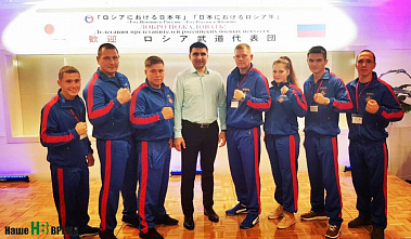 Донские казаки показали японцам «голубцы»