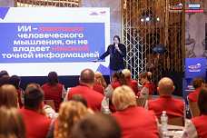 программы Президентской платформы «Россия – страна возможностей»