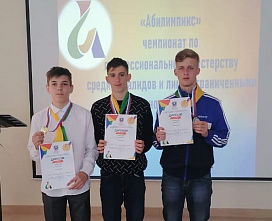 «Абилимпикс» среди мастеров обувного дела
