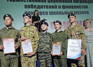 конкурс школьных музеев «Мы помним». Очередной этап