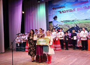 На фестивале «Казачья вольная душа» представили донские традиции