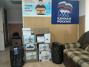 Благотворительную акцию приурочили ко Дню защитника Отечества