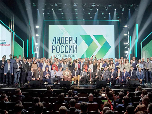 Ростовская область попала в топ -15 по числу заявок на “Лидеров России”