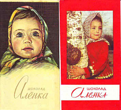 «Одежда» для конфет