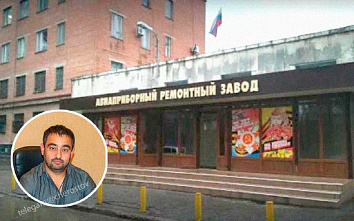 В Ростове начался суд над бывшим исполнительным директором Батайского авиаприборного ремонтного завода