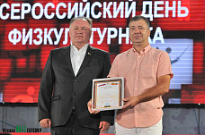 Спорт для всех и для каждого