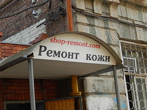 Удивительное рядом