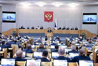 Сотрудничество донских депутатов и Государственной Думы восьмого созыва было продуктивным