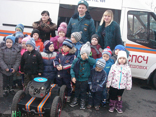 Сотрудник спецчасти МЧС Александр Баско познакомил ребят из детского сада «Березка» с роботом-пожарным.