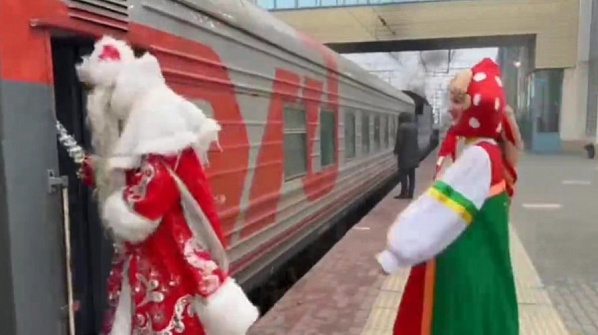 Команда Деда Мороза под гудок паровоза прибыла в Таганрог