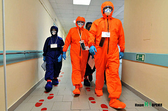 Один час в «красной зоне»