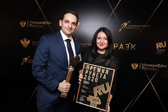 Во время вручения Премии Рунета Ростову. Источник фото: ТРК 