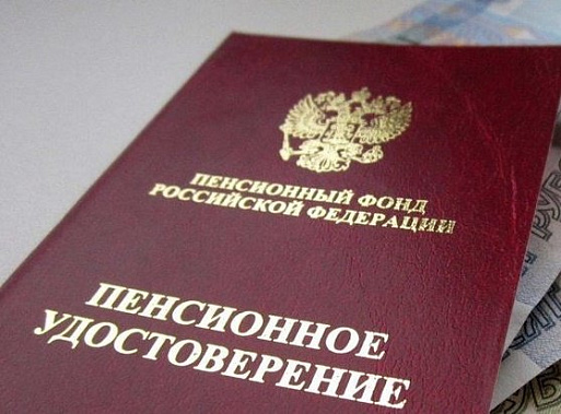 Россияне считают достойной пенсию 37 тысяч рублей