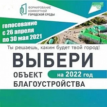 Донские общественные пространства продолжают благоустраиваться
