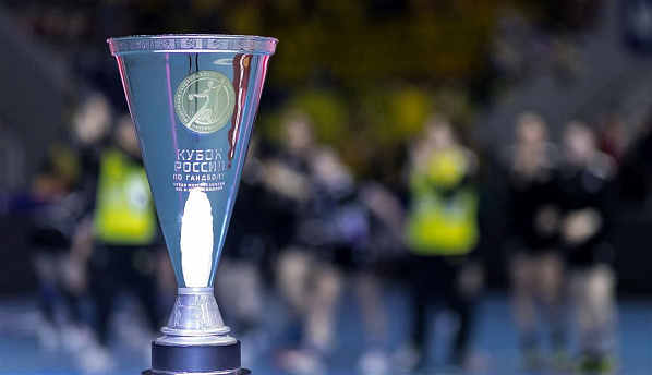 Гандбольному «Ростов-Дону» отказали в проведении финала Кубка России