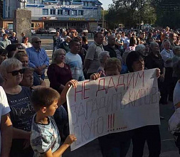 Состоится ли референдум в Кировской?